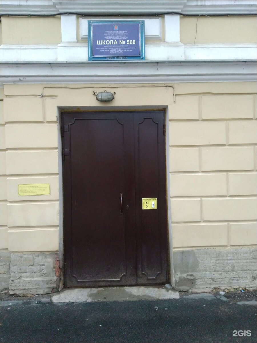 Канцтовары в СПБ на vunderkind-spb.ru