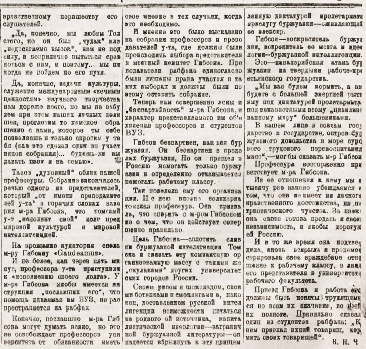 Из хроники репрессий: 4 сентября | Музей «Следственная тюрьма НКВД» | Дзен