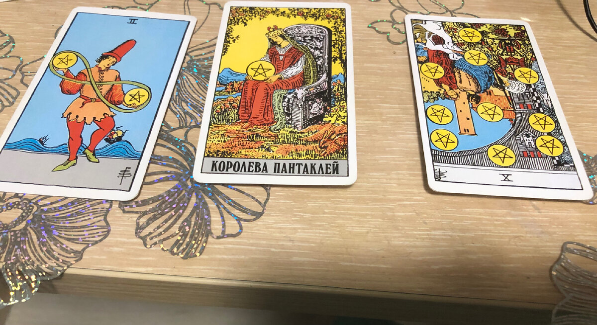 ♌️ Лев