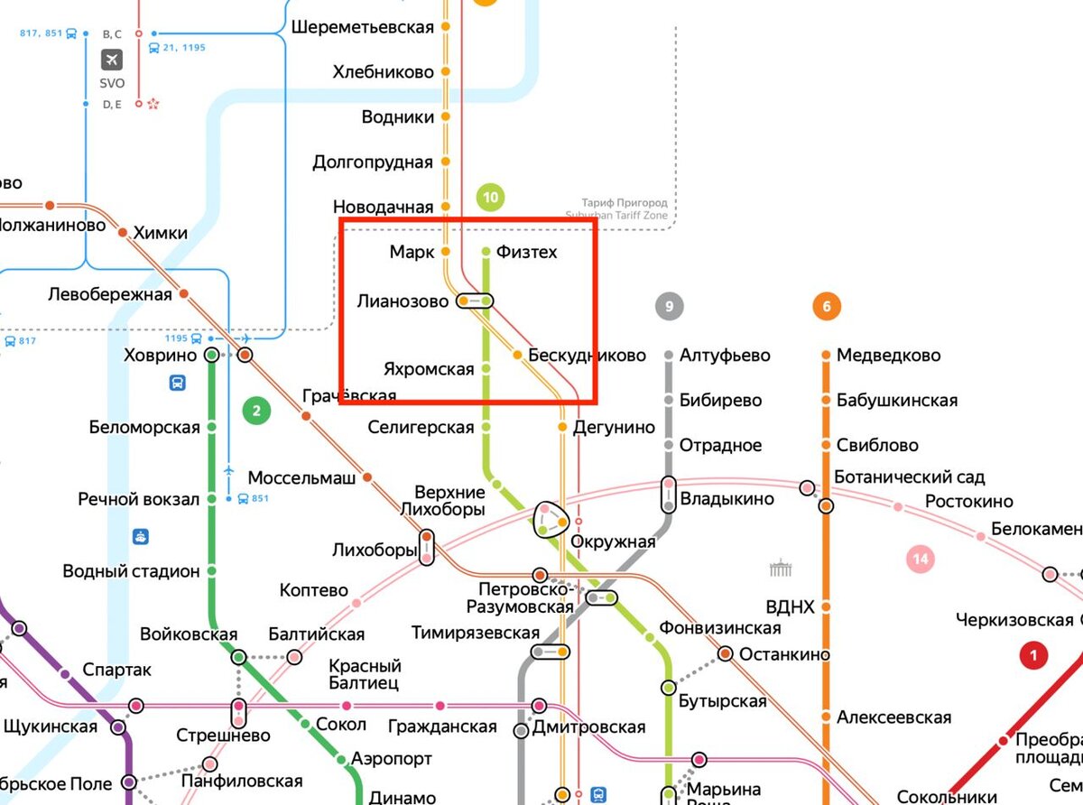 Схема метро москвы новая 2023 года