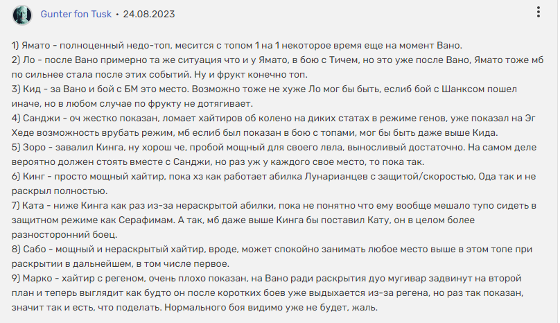 Здесь уже более подробная аргументация. Ролики с ютуба, где видел эти комменты, потерял, так что оттуда скринов не будет.