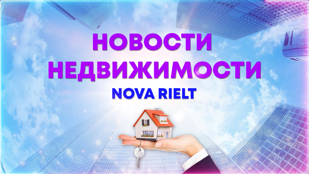 Новый эпизод, новые правила игры! Начиная с 20 сентября, правила меняются, как в трактате "Как пережить апокалипсис и остаться при этом в плюсе"