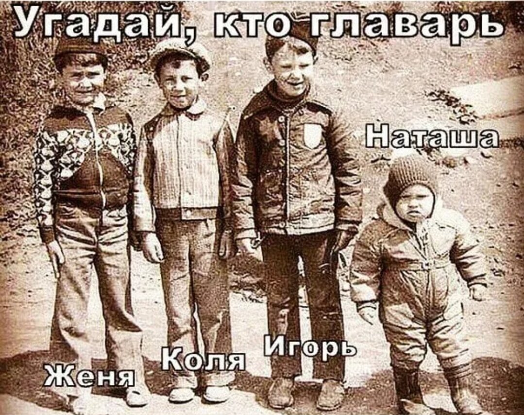 Как я долго хохотала, когда первый раз увидела этот мем. Это ж про меня 😂