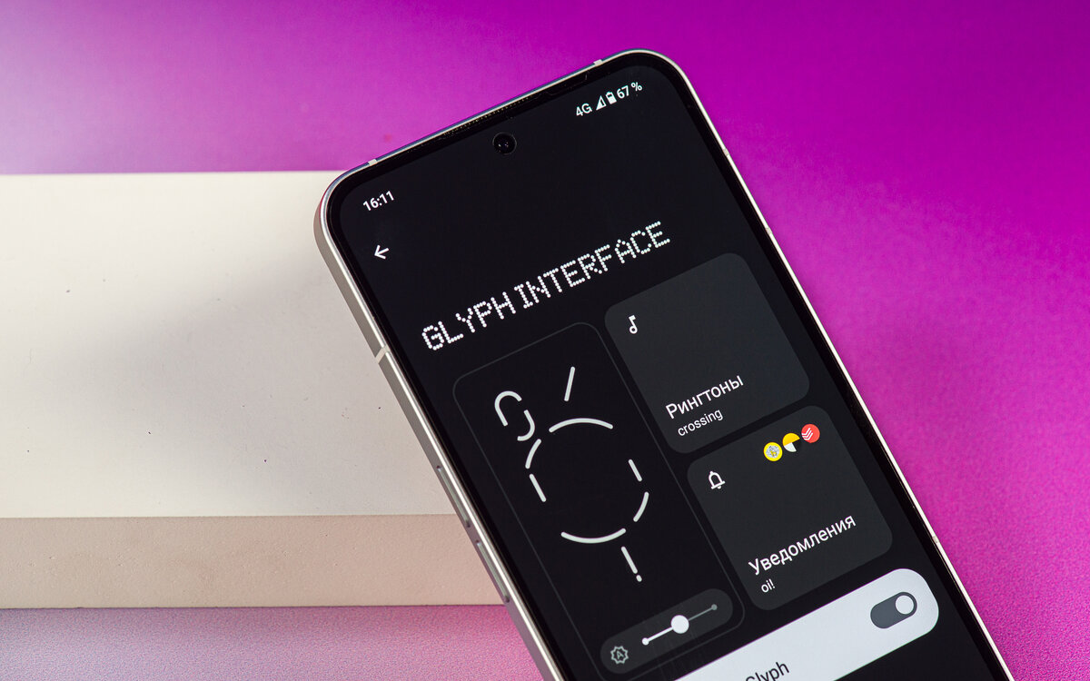 Обзор Nothing Phone (2): какой, говоришь, у тебя смартфон? | 4pda.to | Дзен