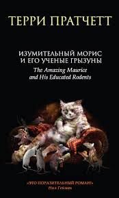 Обложка взята с сайта litres.ru