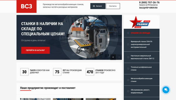 Сайт до/после