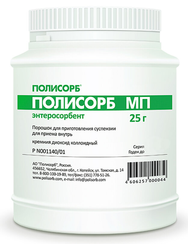    Фото: АО «Полисорб»