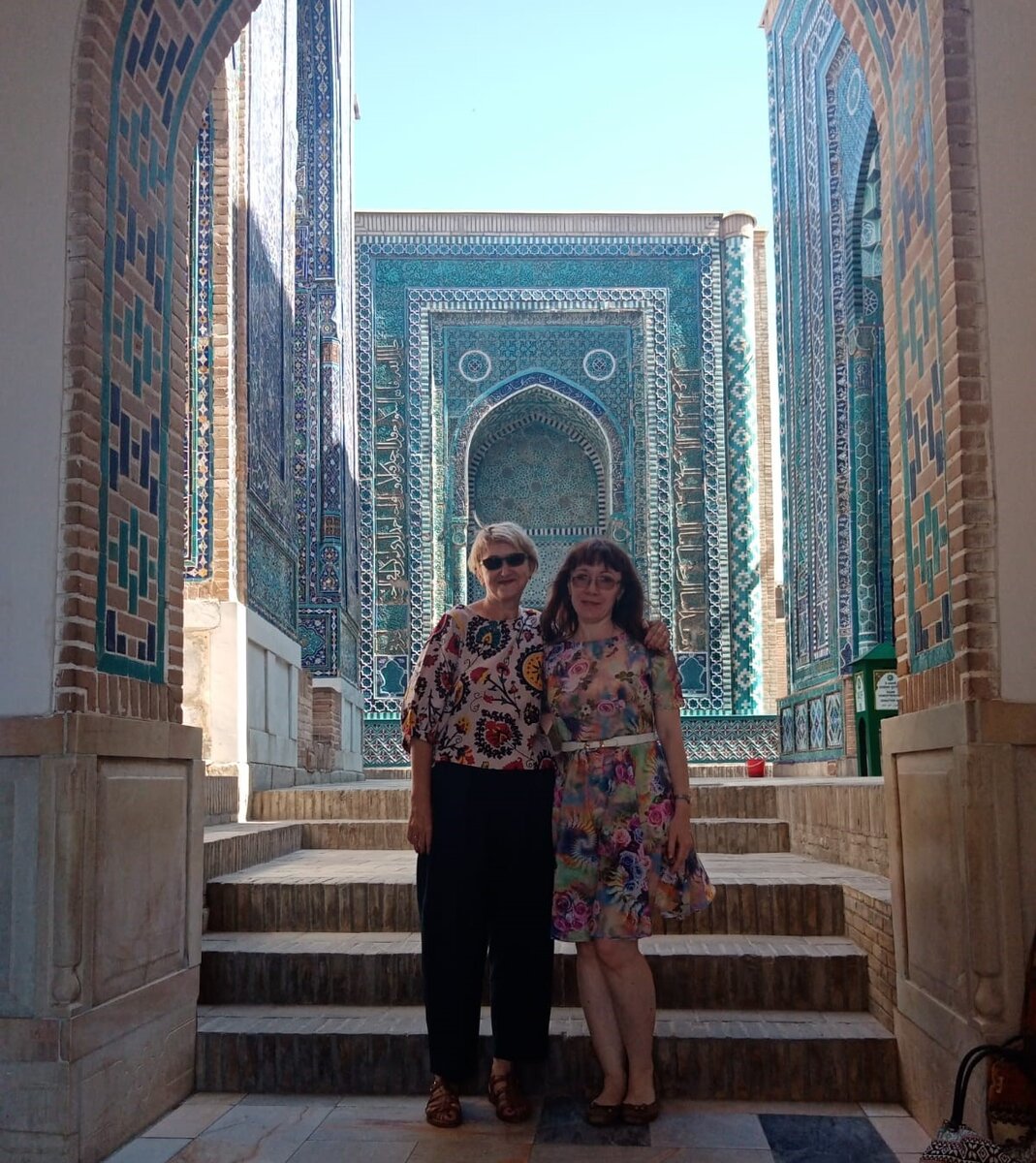 Я и моя Лучшая Подруга