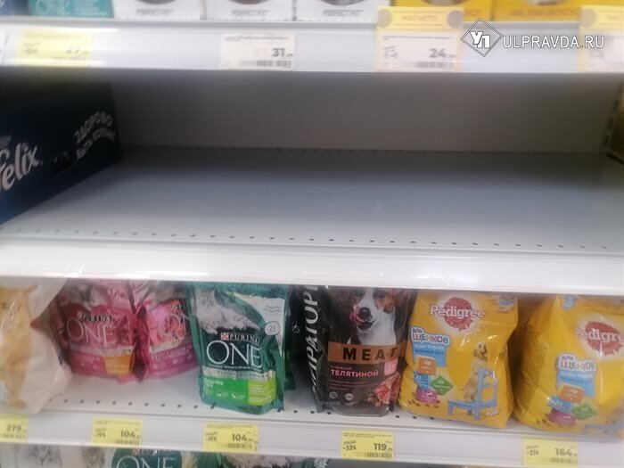 Собачий корм аро 20 кг. Корм для собак в магните. Корм для собак в магните. Куда делся корм. Гнев клиенты ветклиника.