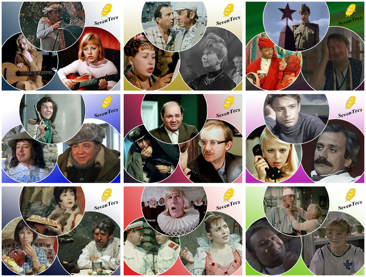 Коллаж канала.