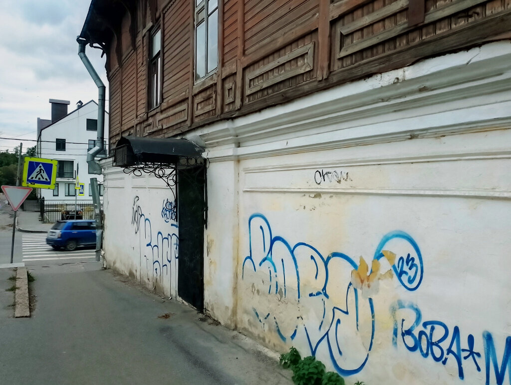 Гатчине точка
