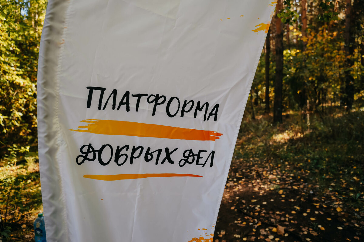  📷    «Роснефть» приняла участие в подготовке нового туристического маршрута в экопарке Марина Шарт