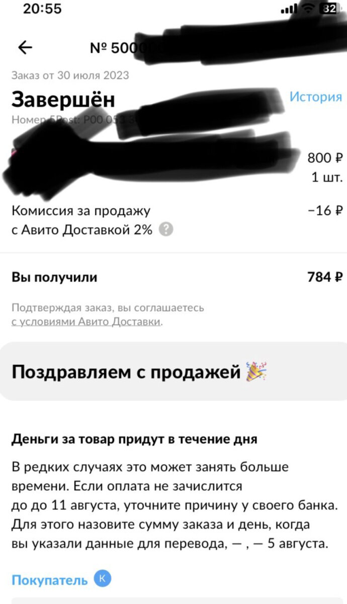 Почта авито. Отправка почтой авито. Постаматы авито доставки. Как отправить авито доставкой через пятерочку. Как отправить авито доставкой через пятерочку.