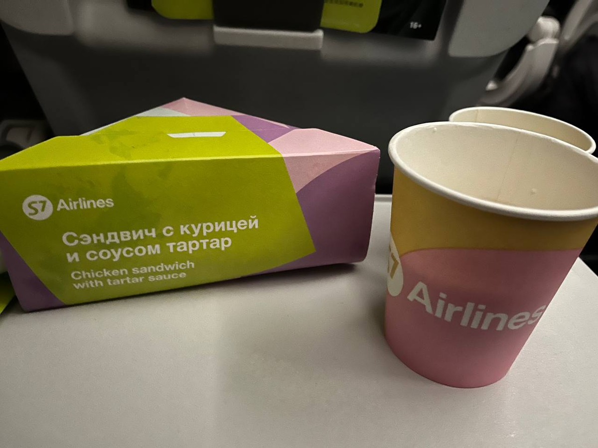 Всего один прием еды и прохладительные напитки за все время полета