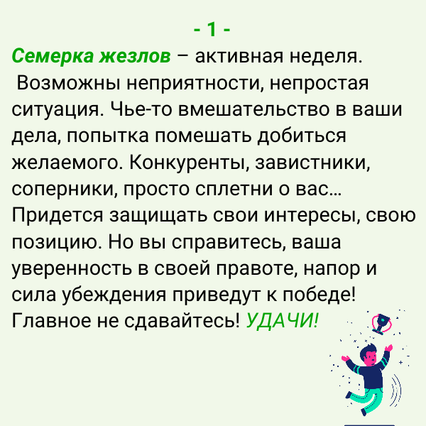 -1-3