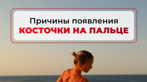 Маша Блинова Фитнес. Masha Blinova | Как недостаток разгибания бедра в ...