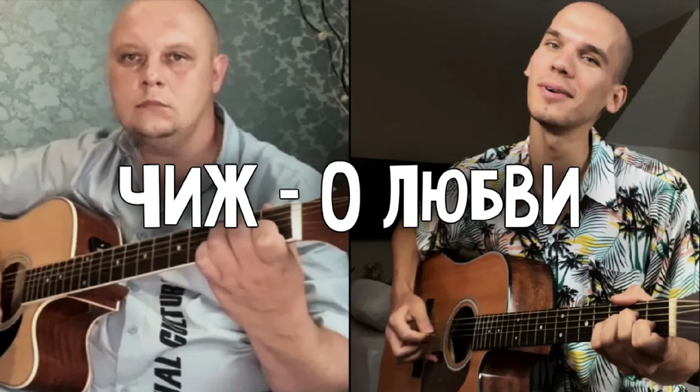 ВЖАРИЛИ с учеником В ДВЕ ГИТАРЫ | Сначала боялся, а потом КАК ВЫДАЛ | Курс  Guitar Start