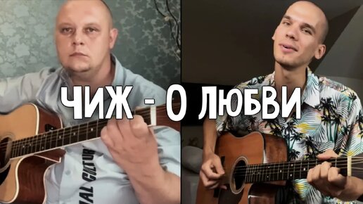 ВЖАРИЛИ с учеником В ДВЕ ГИТАРЫ | Сначала боялся, а потом КАК ВЫДАЛ | Курс Guitar Start