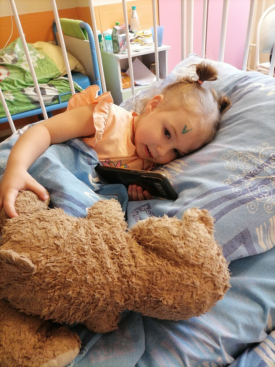 Перед операцией