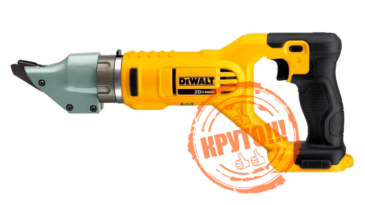 DeWalt DCS494B 20V MAX