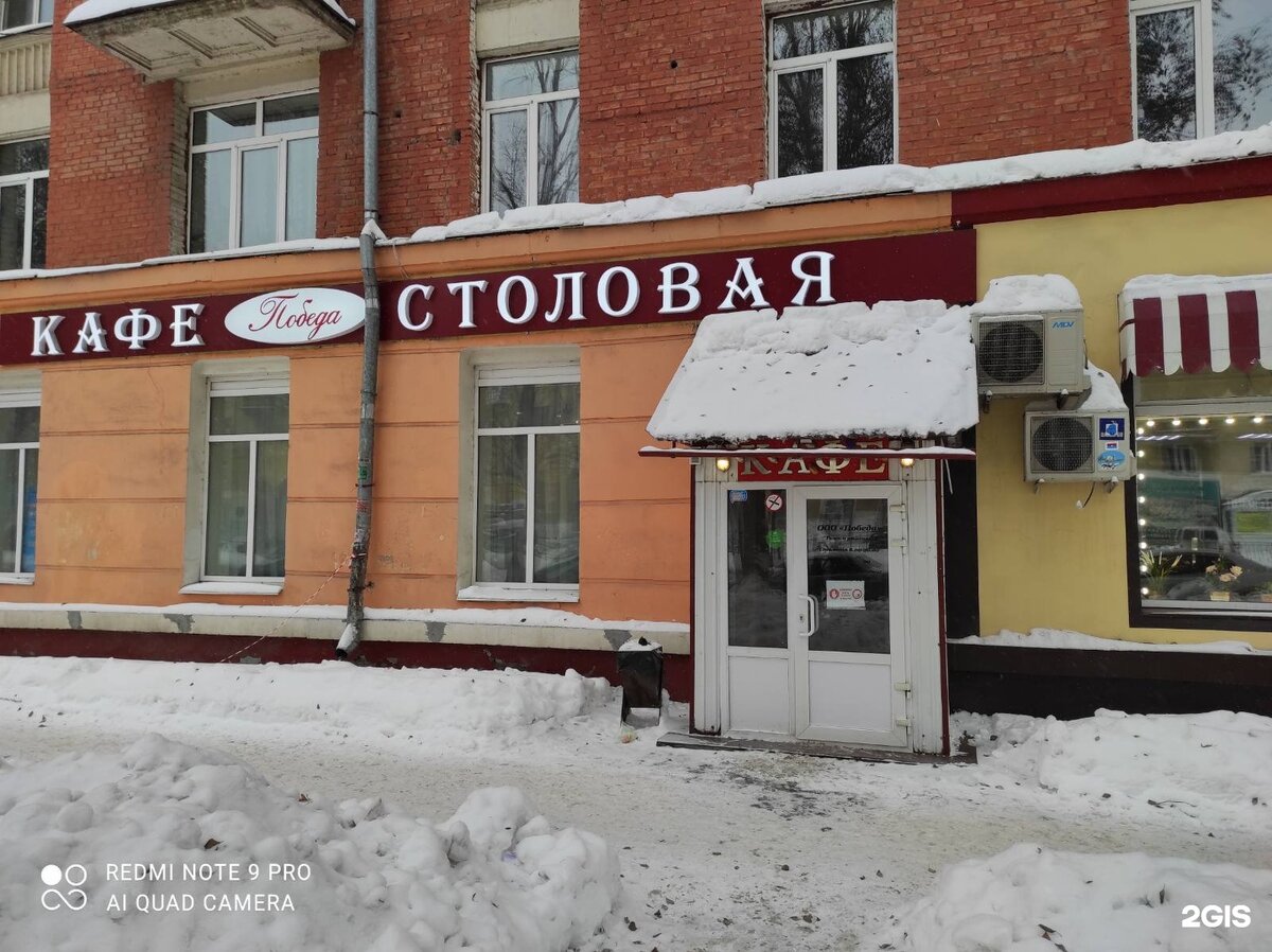 Арт кафе победа ул победы 1а фото