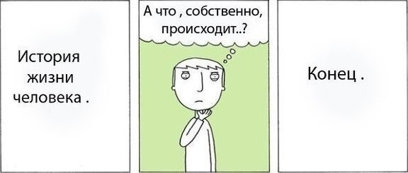 Котором собственно и произошло. Котором собственно и произошло