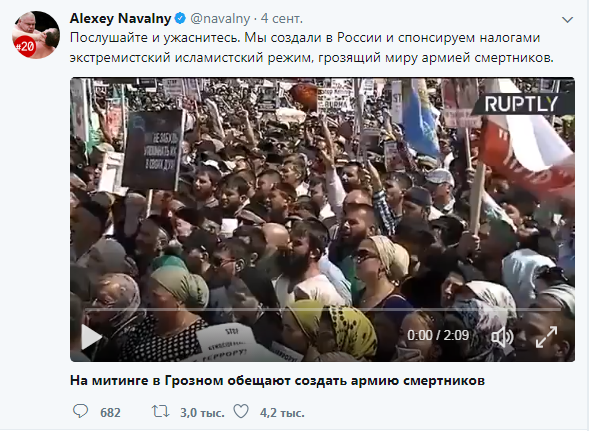  На днях Алексей Навальный в своем твиттере, а после и в видеоблоге грубо высказался о прошедшем недавно в Грозном митинге в защиту мусульман Мьянмы.-2