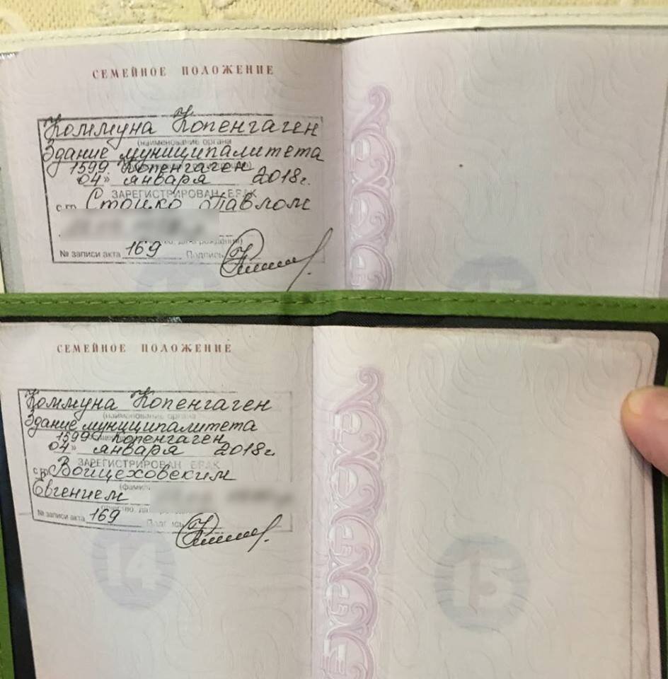 фото из фейсбука Павла Стоцко