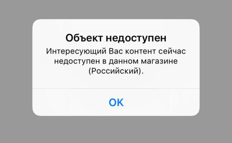 Скрин с канала Telegram https://t.me/unkn0wnerror