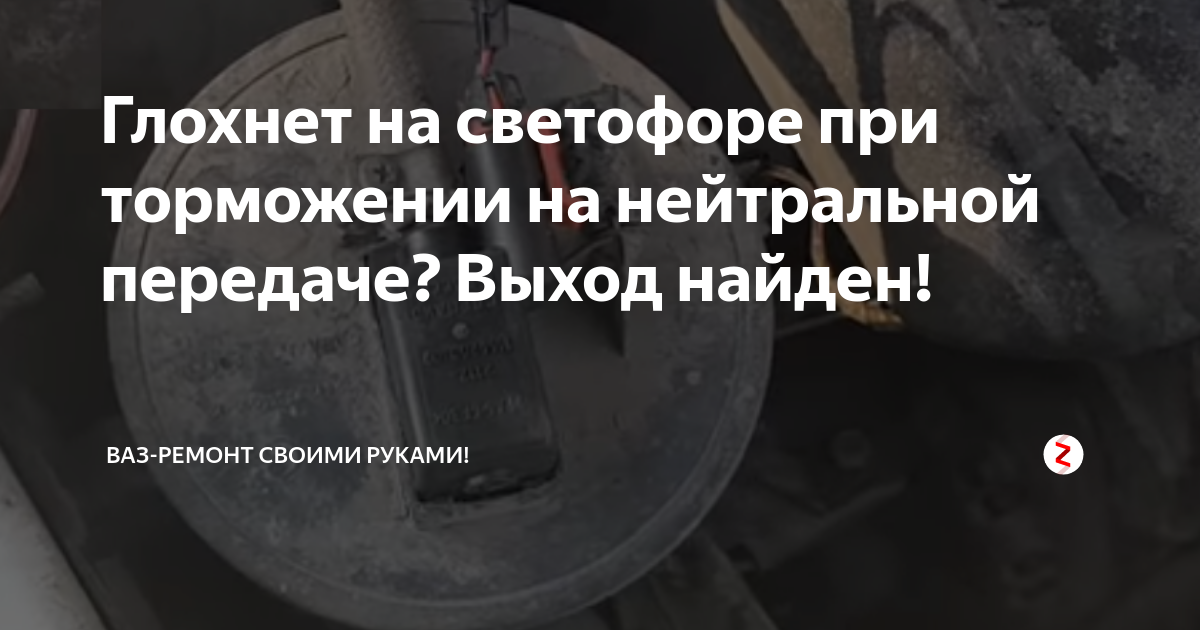 Нажимаю на тормоз машина глохнет. Газдан ноқонуний фойдаланиш. Электрдан ноқонуний фойдаланиш. Ноқонуний табиий газдан фойдаланиш ҳолатлари. Табиий газдан фойдаланиш қоидалари