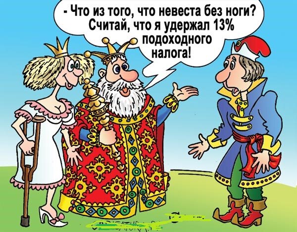 https://juristirk.ru/news/2018-04-07/ndfl-sverkh-polozhennogo-kak-vernut