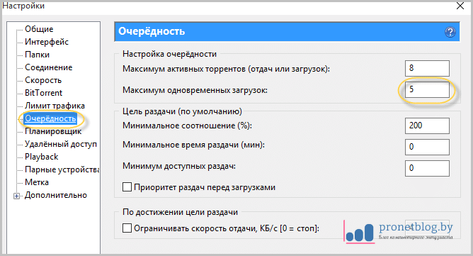 Откат системы на английском. Как откатить систему на день назад андроид. Торрент не качает. Торрент не качает. Как подключиться к пирам.