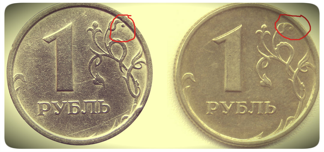 Рубль будет стоить дороже если. Широкий кант на монете 1 рубль. 1 Рубль 1997 года ММД С широким кантом. Широкий кант на монете 1 рубль 1997 года фото. Редкие монеты 1 рубль 1997 года.