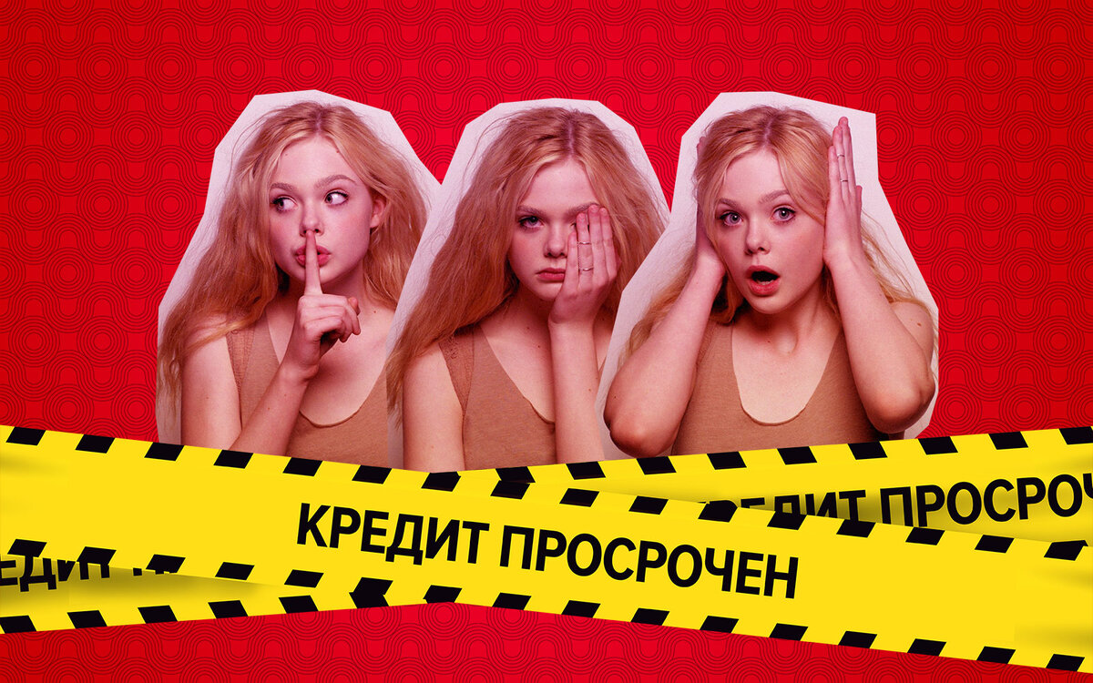 Иллюстрация собственного производства