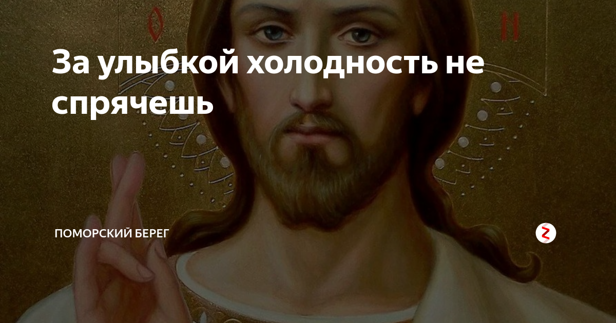Их не спрячешь. Их не спрячешь