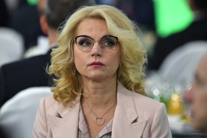 Татьяна ГоликоваФото: Максим Блинов / РИА Новости