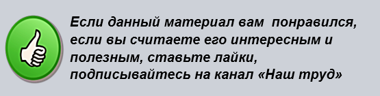 (актуализировано на 18.03.2024) Начальник 5 отделения финансово-расчётного пункта Кубасова Л.С.-2