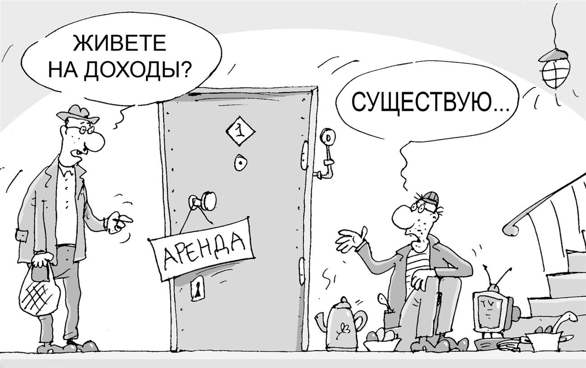 инвестируйте в недвижимость дающую стабильный доход с Соболев Финанс