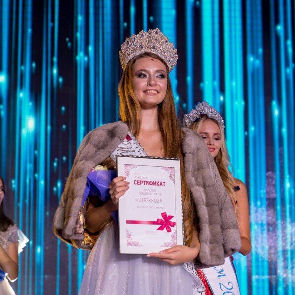"Мисс Крым 2018" Яна Четверекова 