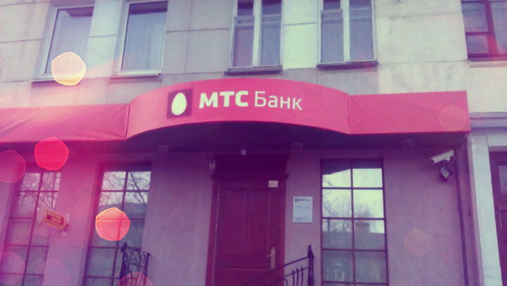 Как не платить за связь? Обзор карты МТС 