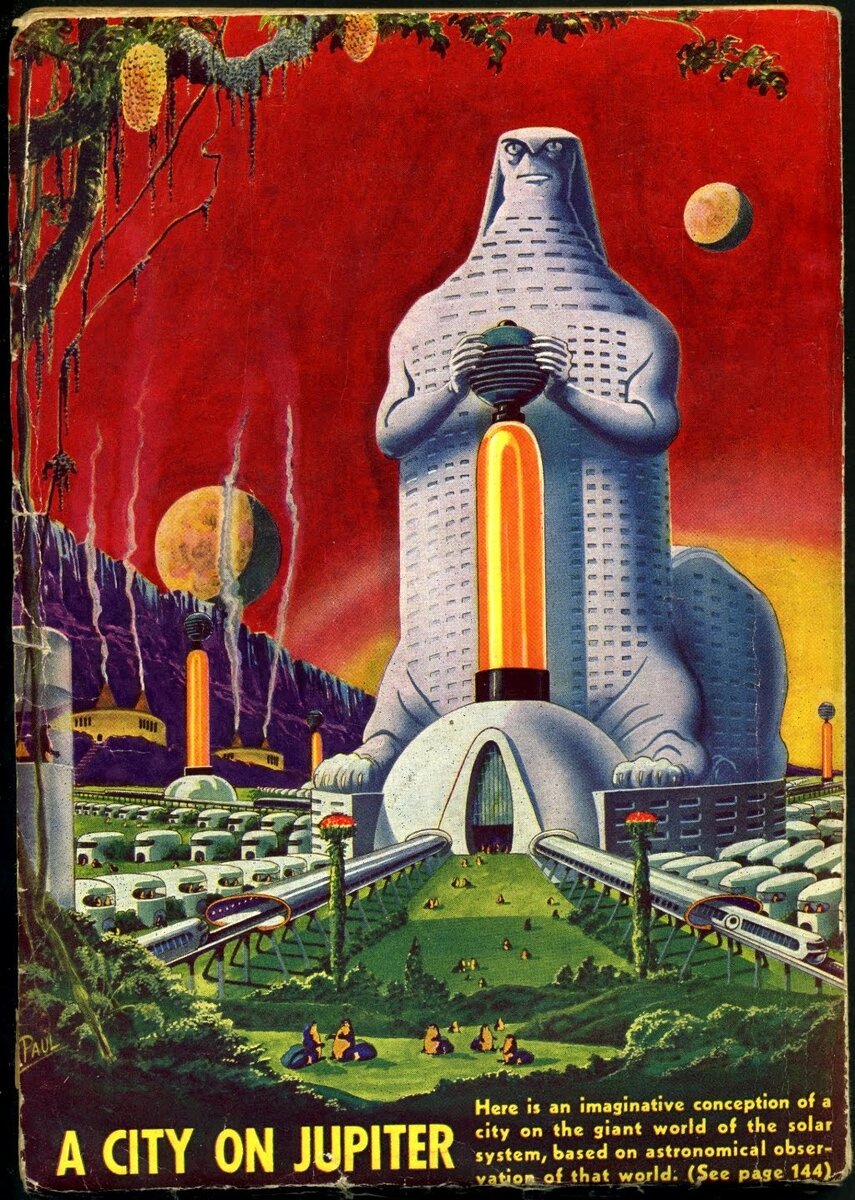 Город на Юпитере