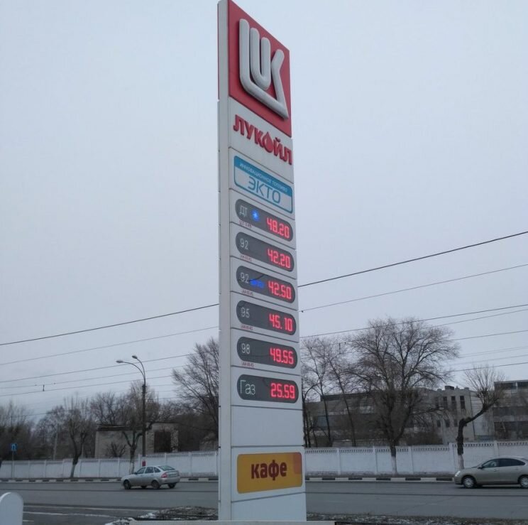 Цена на заправках, работающих под брендом «Лукойл» в Ульяновске, на 22 ноября 2018 года