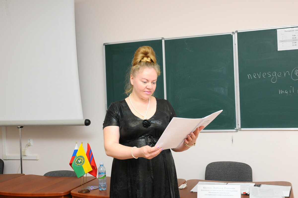 Татьяна Саламатина