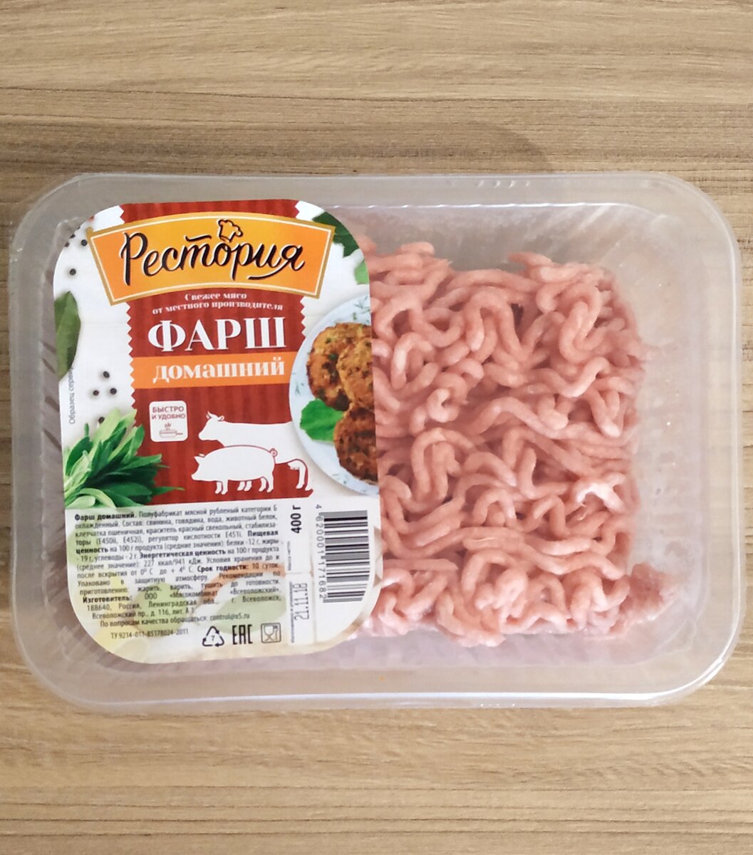 фарш рестория домашний в пятерочке. фарш по домашнему. фарш домашний отзывы. мясной клуб фарш. фарш домашний.