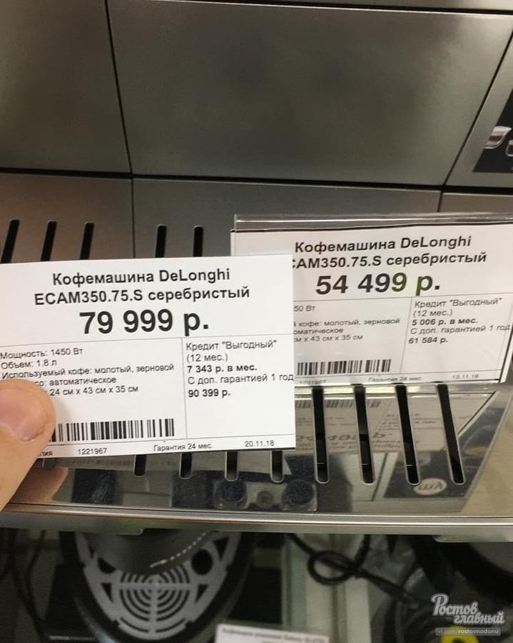 смотрите в углу на бумажке 