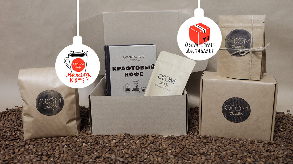 Кофейные наборы от 519 рублей