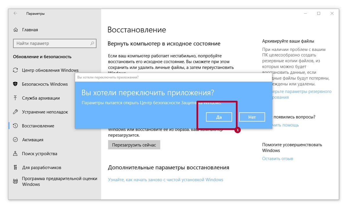 Как восстановить фото после переустановки виндовс