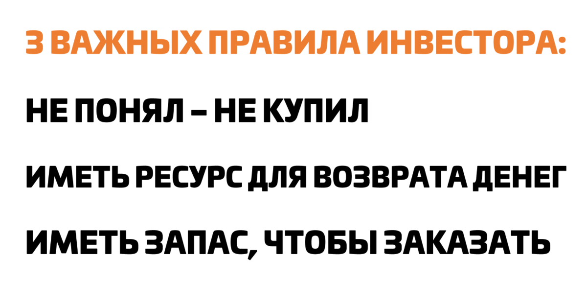 Что такое женщина рантье. Рантье что это такое простыми словами. Рантье. Кто такой Рантье простыми. Рантье это в истории.