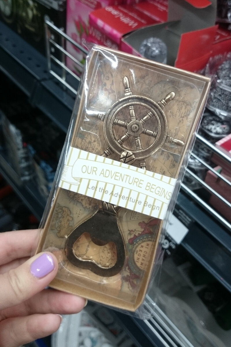 открывалки из Фикс прайса