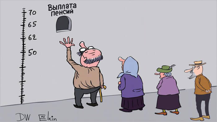 Закон принят, и теперь женщины и мужчины в РФ будут выходить на пенсию на 5 лет позже
